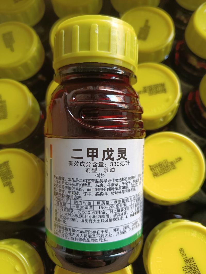二甲戊灵苗前封闭除草剂二甲戍灵蔬杂草封闭除草剂