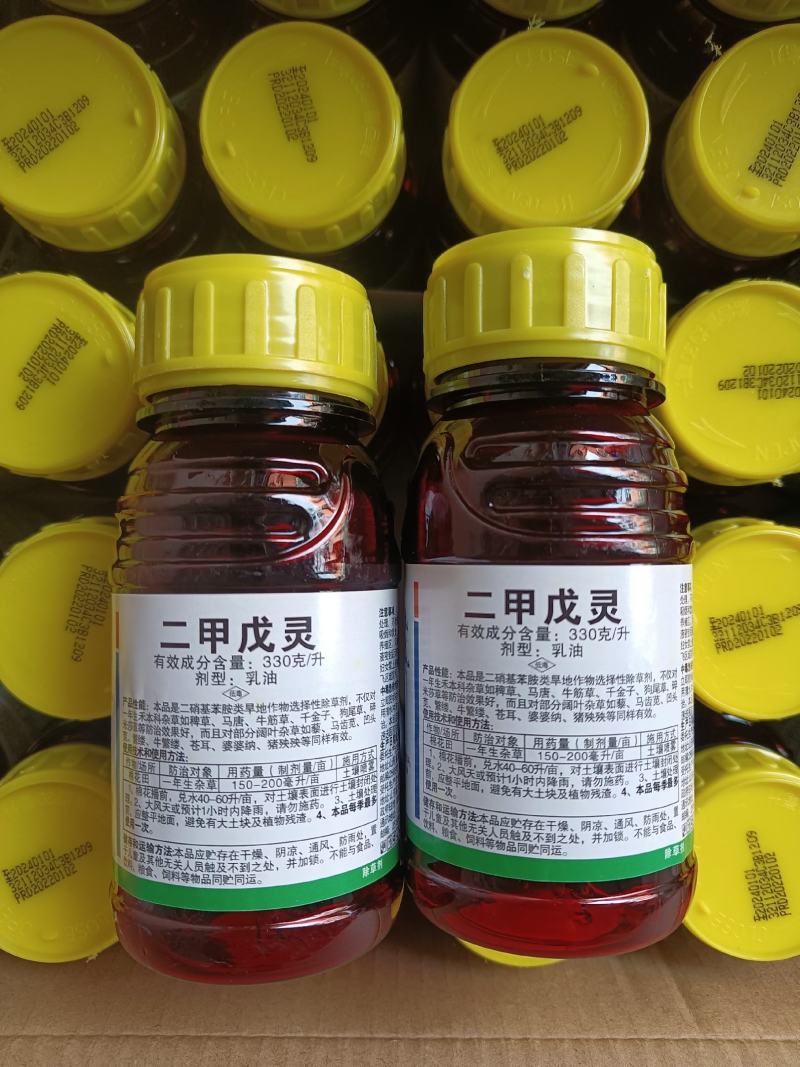 二甲戊灵苗前封闭除草剂二甲戍灵蔬杂草封闭除草剂