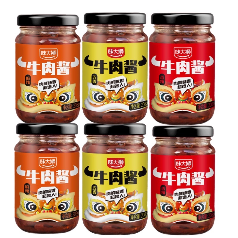 原味牛肉酱凉拌面下饭菜香辣香菇酱火锅调味