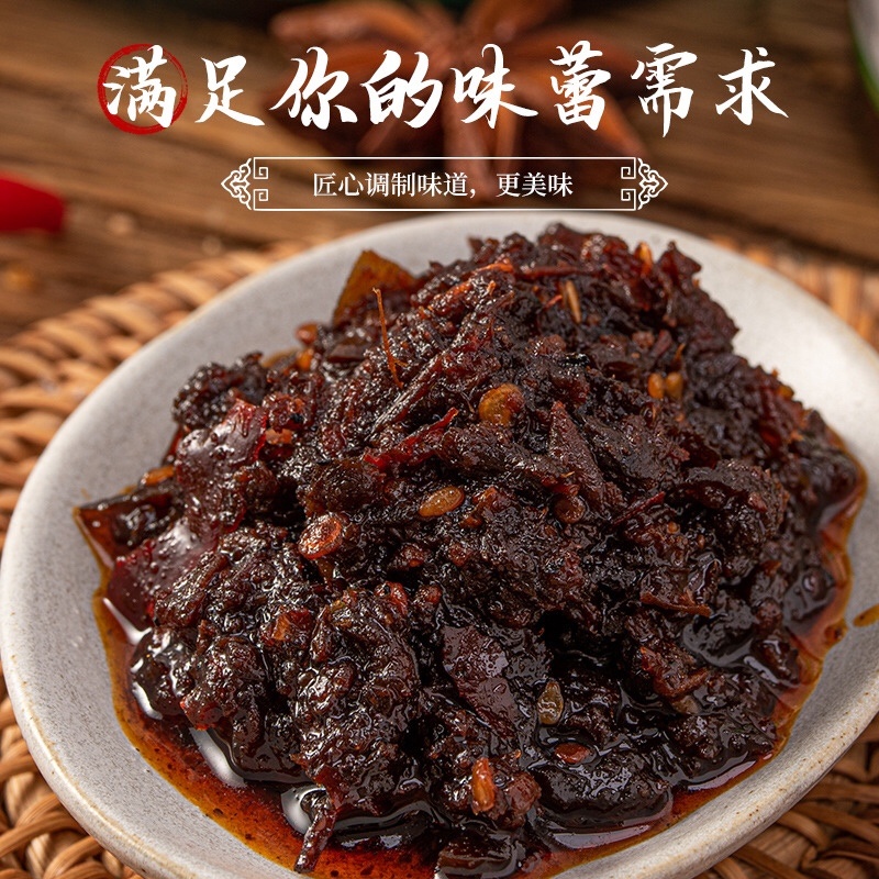 原味牛肉酱凉拌面下饭菜香辣香菇酱火锅调味