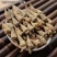 三七产地云南货好不满意可以退换代加工超细粉