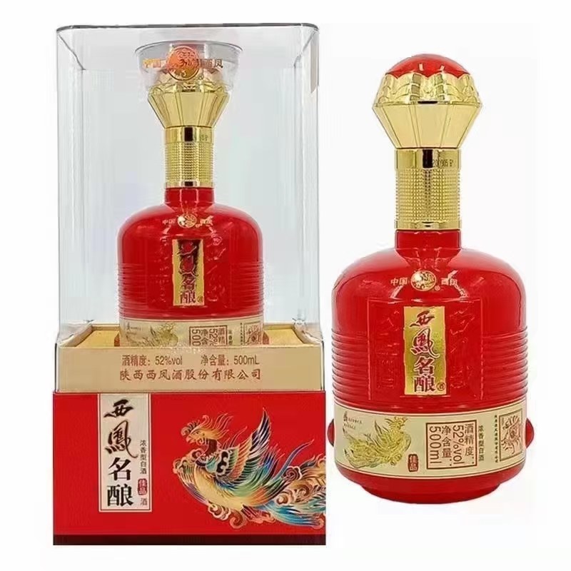 西风酒52度名酿