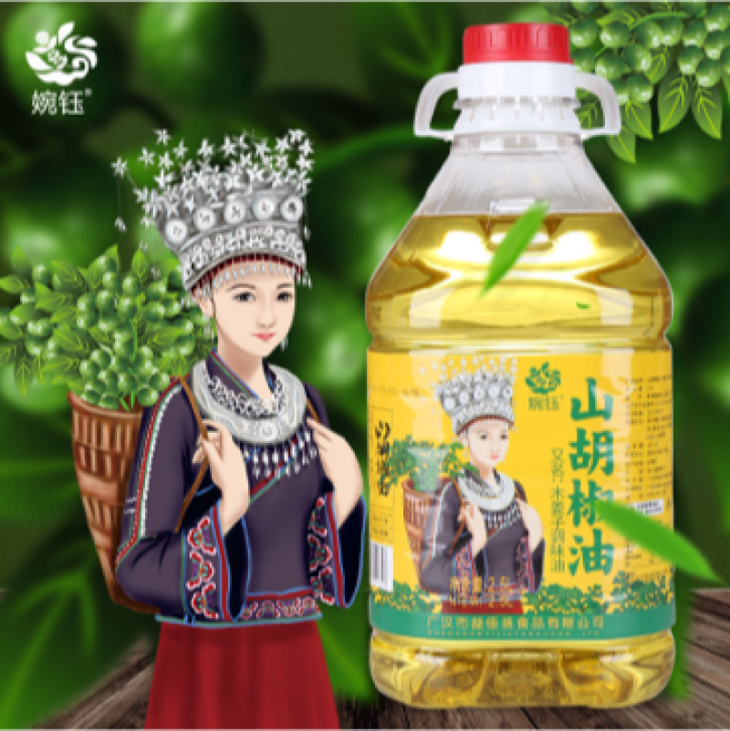 【包邮-5升姜油】四川特产婉钰山姜油木姜子油