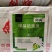 剑牌剑尚50%甲基硫菌灵甲托悬浮剂内吸农药杀菌剂