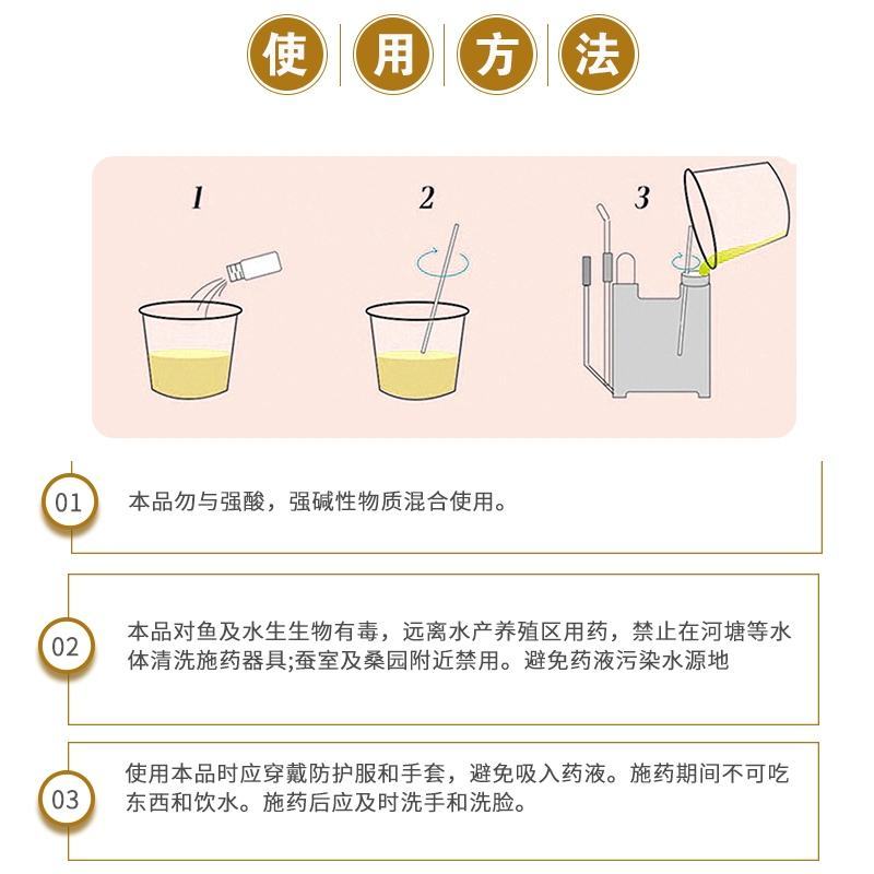 剑牌剑尚50%甲基硫菌灵甲托悬浮剂内吸农药杀菌剂