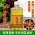 【包邮-500ML茴香油】八角茴香油正宗广西家用茴香油