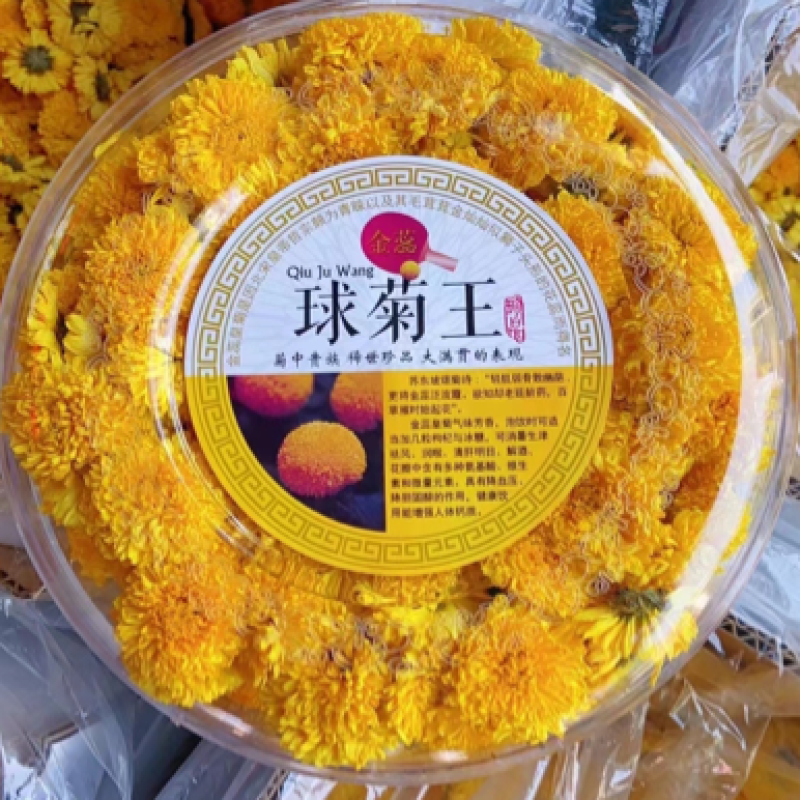 批发大球菊王一朵一杯球菊王大皇菊黄山菊花茶礼盒装