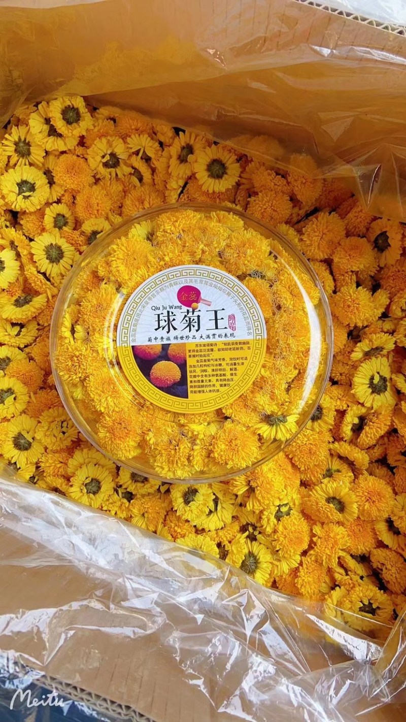 批发大球菊王一朵一杯球菊王大皇菊黄山菊花茶礼盒装