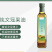 【包邮_250ML文冠果油】含神经酸的食用油文冠果油