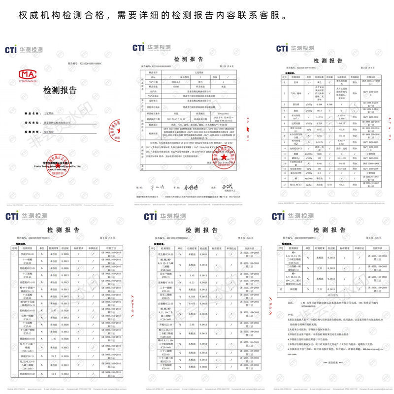 【包邮_250ML文冠果油】含神经酸的食用油文冠果油