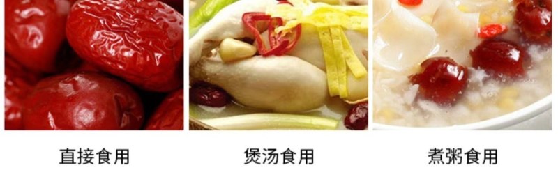 优选自然晒干大红枣，质量好，品质保证，营养价值高，