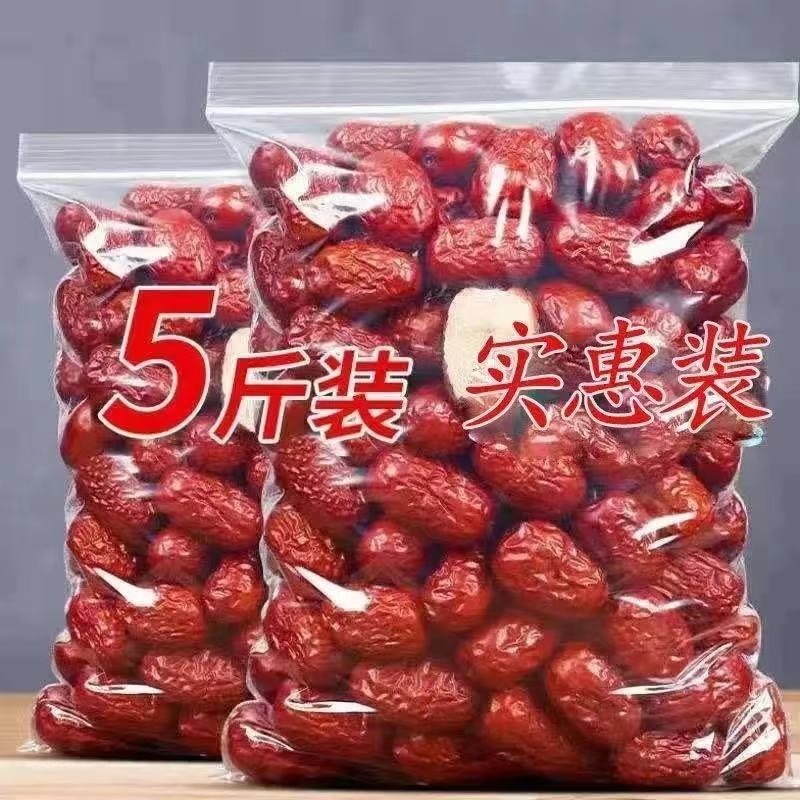 优选自然晒干大红枣，质量好，品质保证，营养价值高，