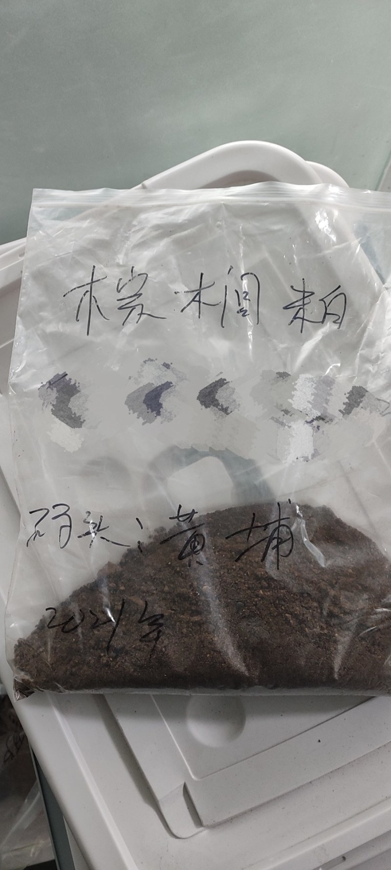 棕榈粕