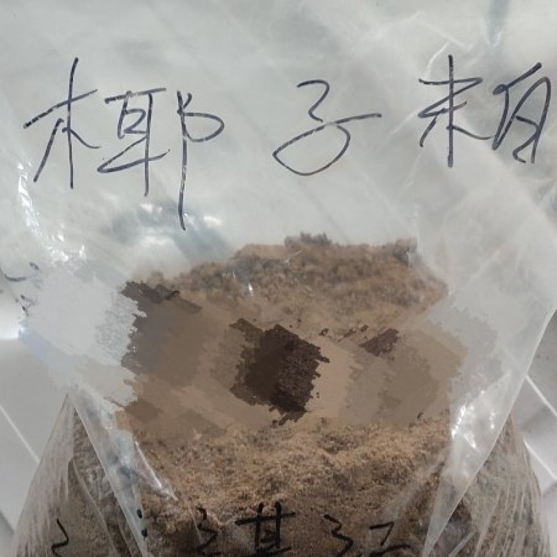椰子粕