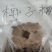 椰子粕