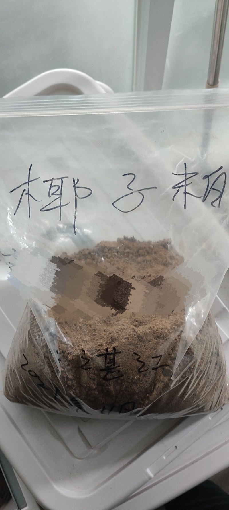 椰子粕