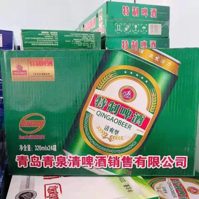 小麦王啤酒320毫升24罐价格低质量优全国招商发货