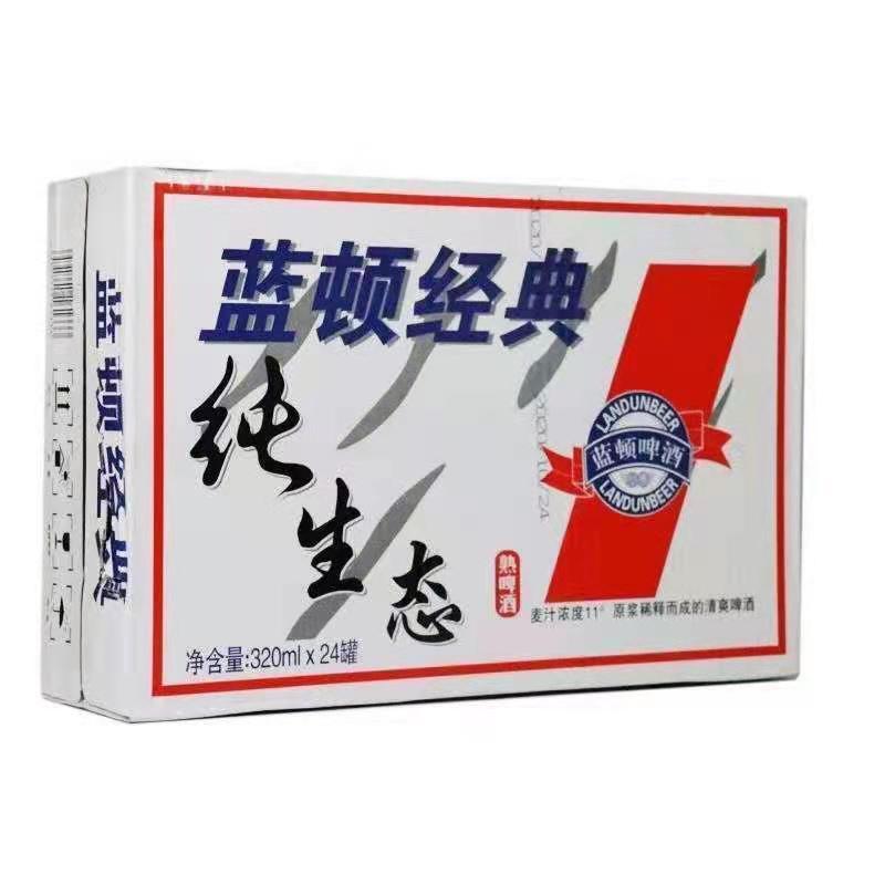 小麦王啤酒320毫升24罐价格低质量优全国招商发货