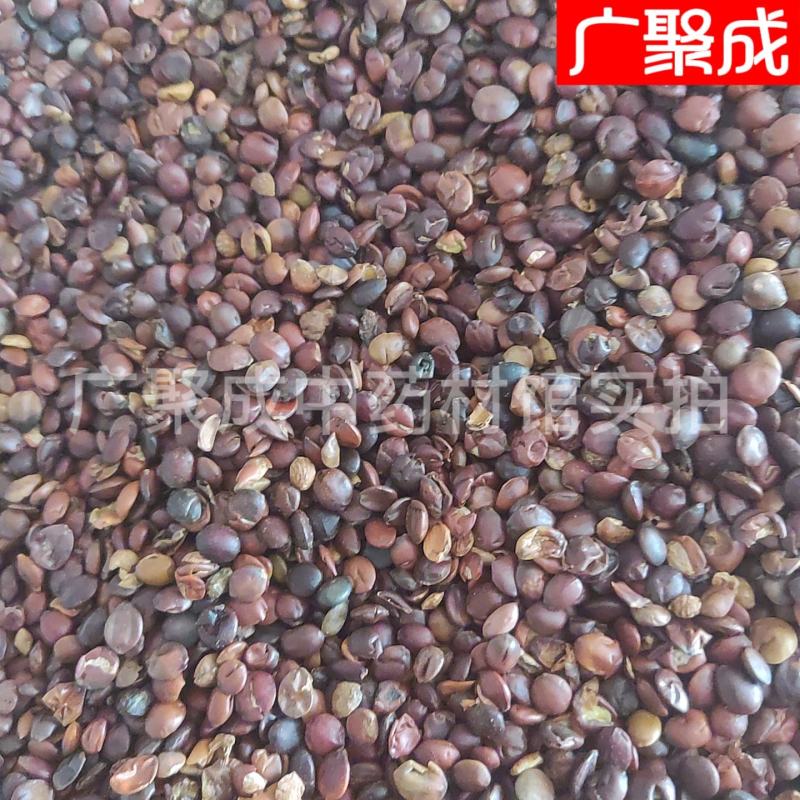 【包邮】【实拍】河北赞皇酸枣仁国产够含量非进口包检测饱满