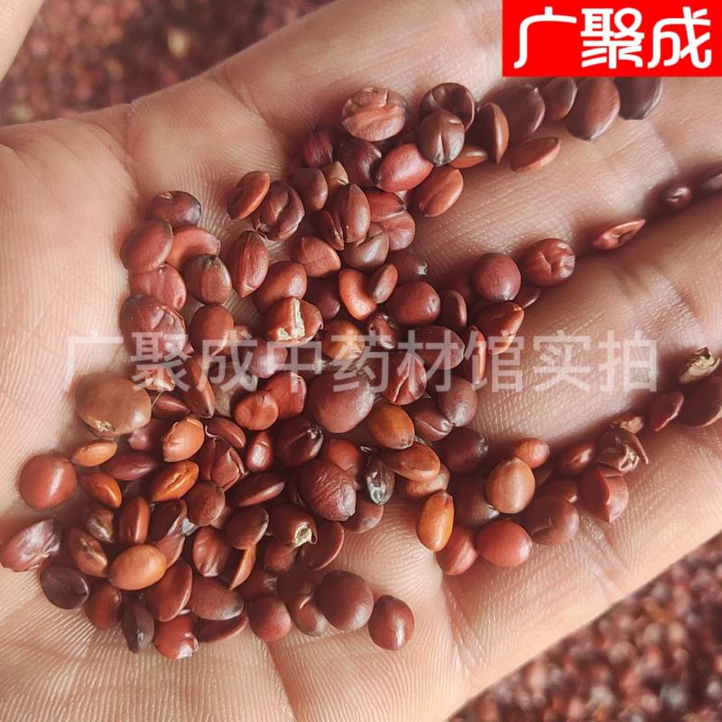 【包邮】【实拍】河北赞皇酸枣仁国产够含量非进口包检测饱满