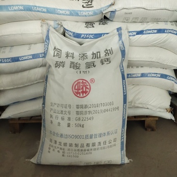 现货批发零售饲料添加剂磷酸氢钙全国发货量大优惠