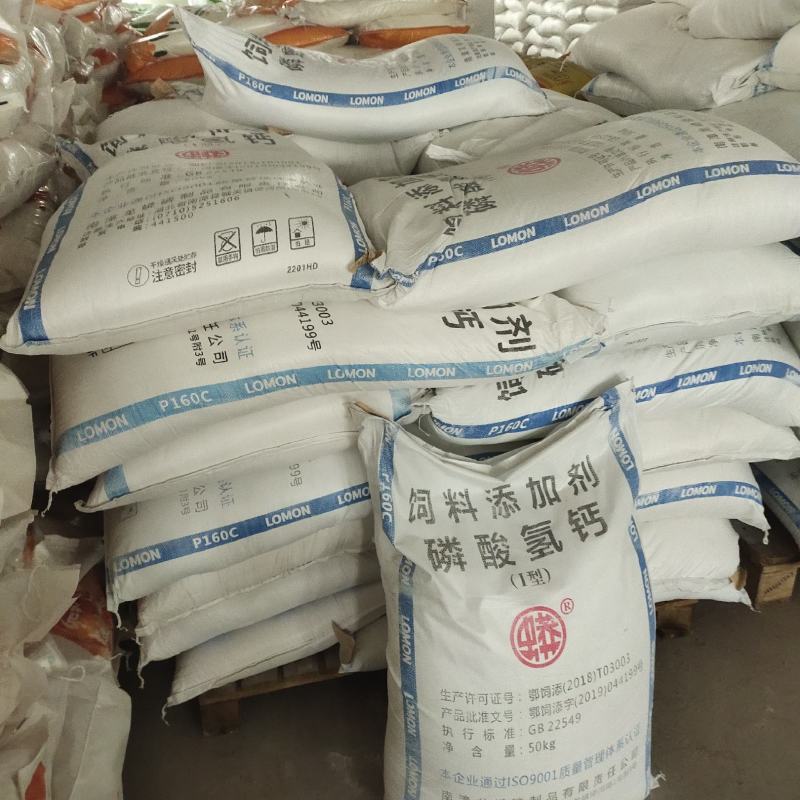 现货批发零售饲料添加剂磷酸氢钙全国发货量大优惠