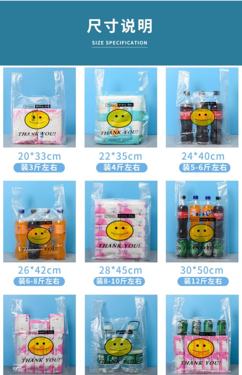 厂家直销，优质食品袋，质量保证，全国包邮。