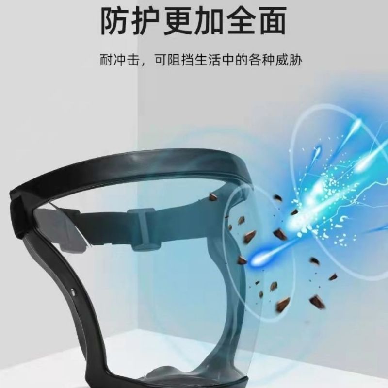打农药防护面罩电焊工防雾骑行防风沙全脸防晒遮阳防飞沫油溅