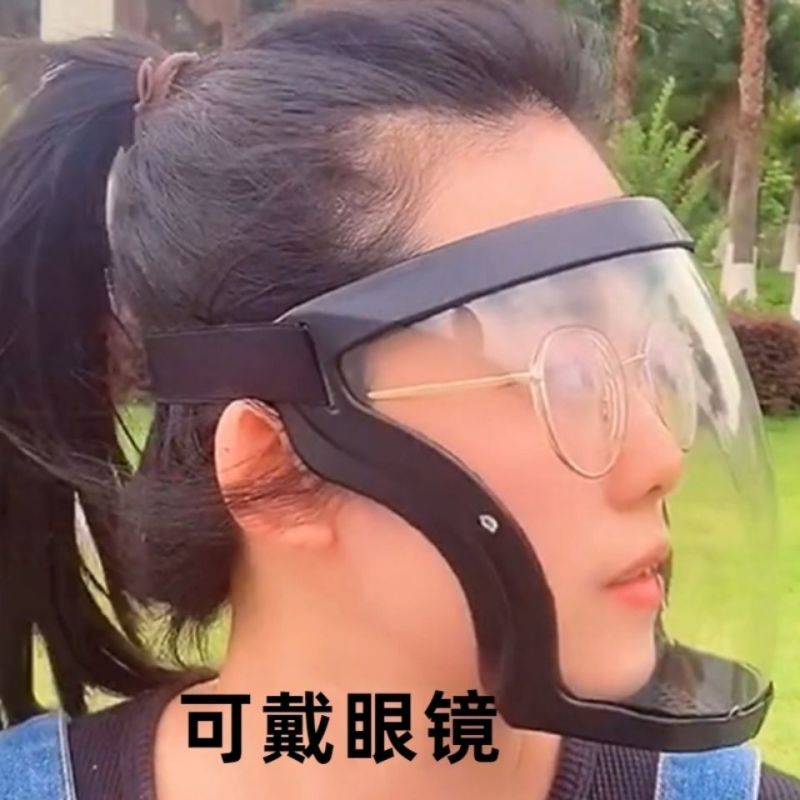 打农药防护面罩电焊工防雾骑行防风沙全脸防晒遮阳防飞沫油溅