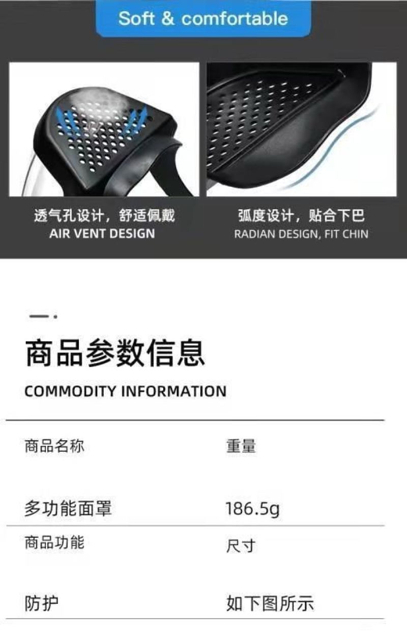 打农药防护面罩电焊工防雾骑行防风沙全脸防晒遮阳防飞沫油溅