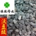 淡豆豉淡豆鼓实物图新货供应各种中药材