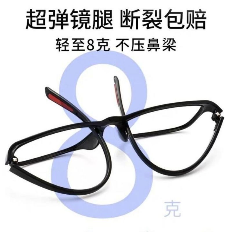 眼镜男女通用防蓝光防辐射抗疲劳看手机电脑专用无度数平光镜