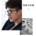 眼镜男女通用防蓝光防辐射抗疲劳看手机电脑专用无度数平光镜