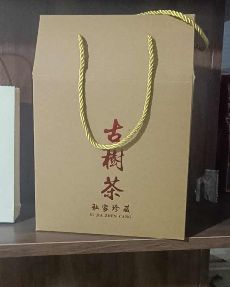 古树茶