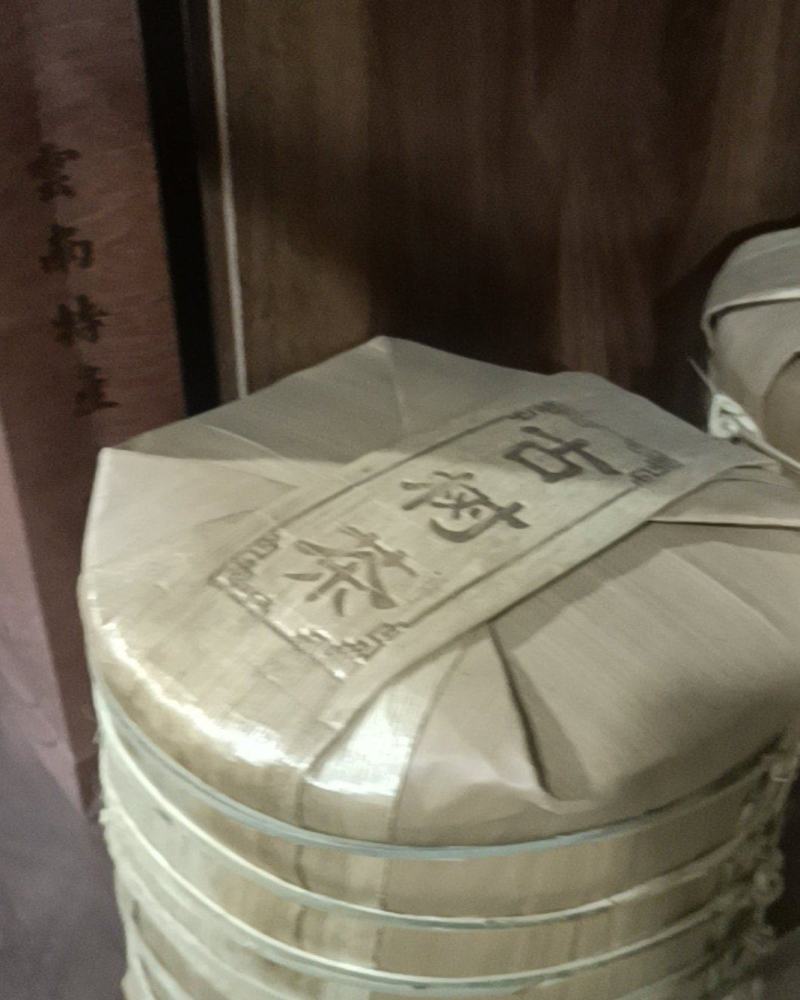 古树茶