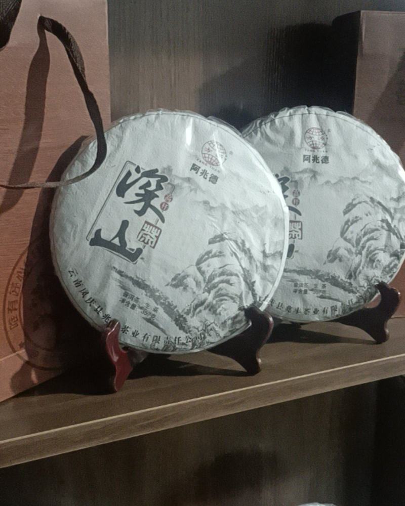 古树茶