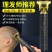 包邮剃头电推子理发器家用光头神器发廊油头推剪剃须刀电动