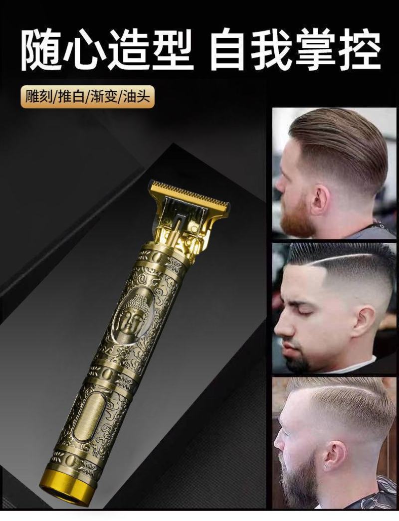 包邮剃头电推子理发器家用光头神器发廊油头推剪剃须刀电动
