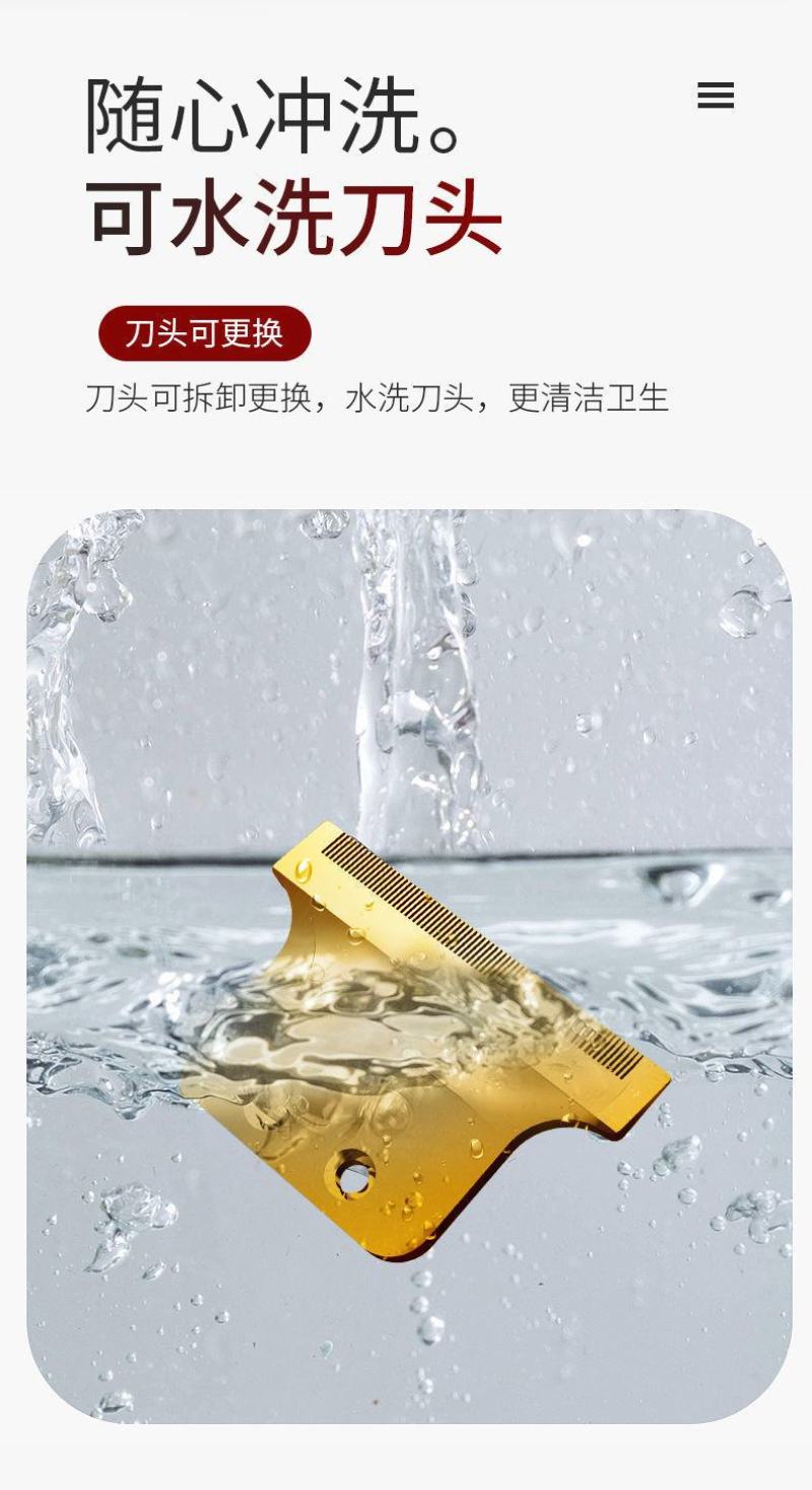 包邮剃头电推子理发器家用光头神器发廊油头推剪剃须刀电动