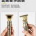 包邮剃头电推子理发器家用光头神器发廊油头推剪剃须刀电动