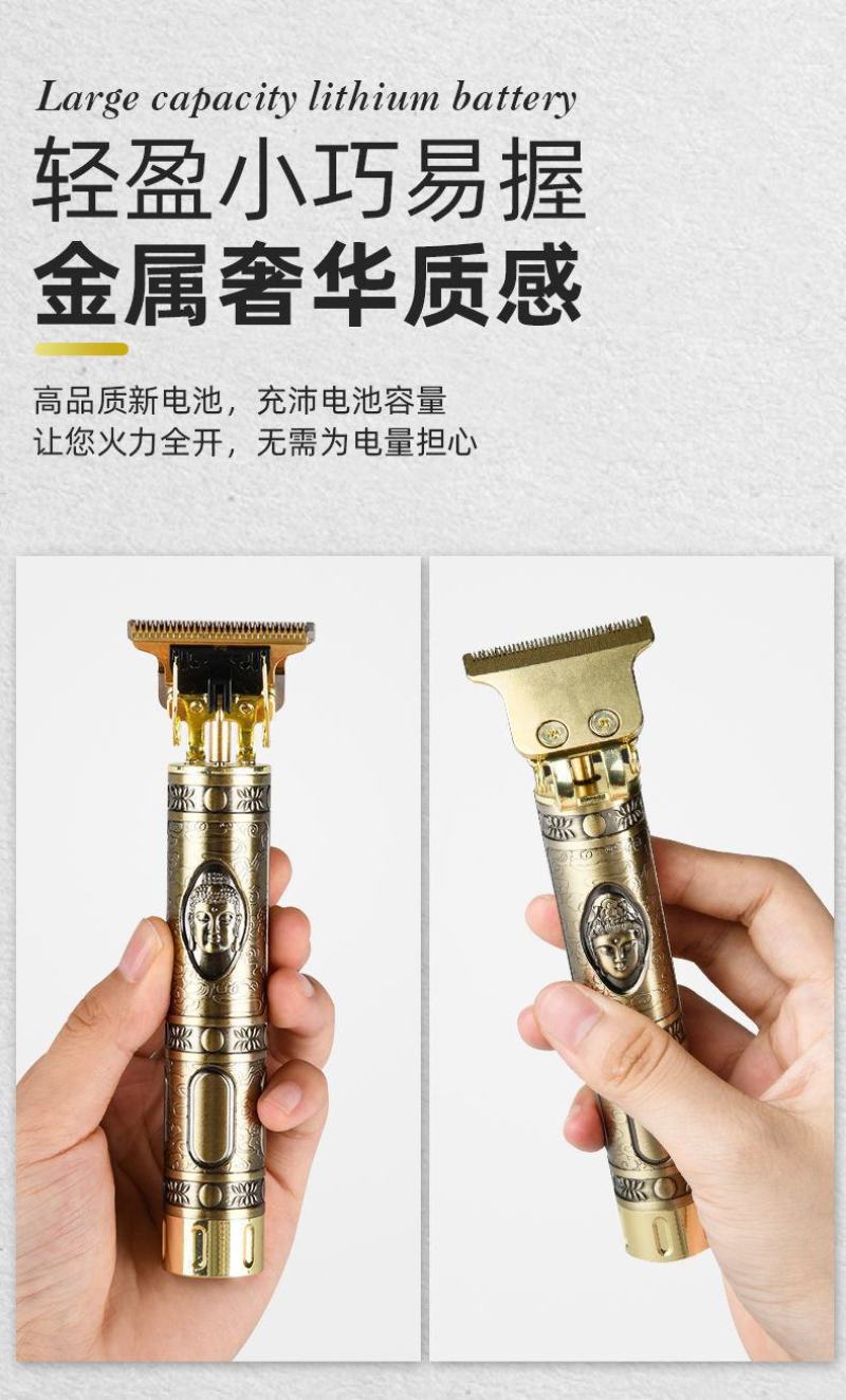 包邮剃头电推子理发器家用光头神器发廊油头推剪剃须刀电动