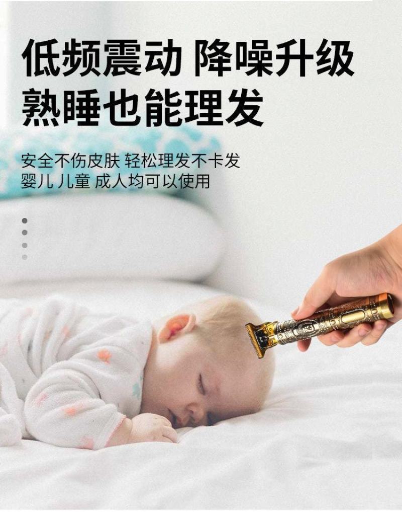包邮剃头电推子理发器家用光头神器发廊油头推剪剃须刀电动