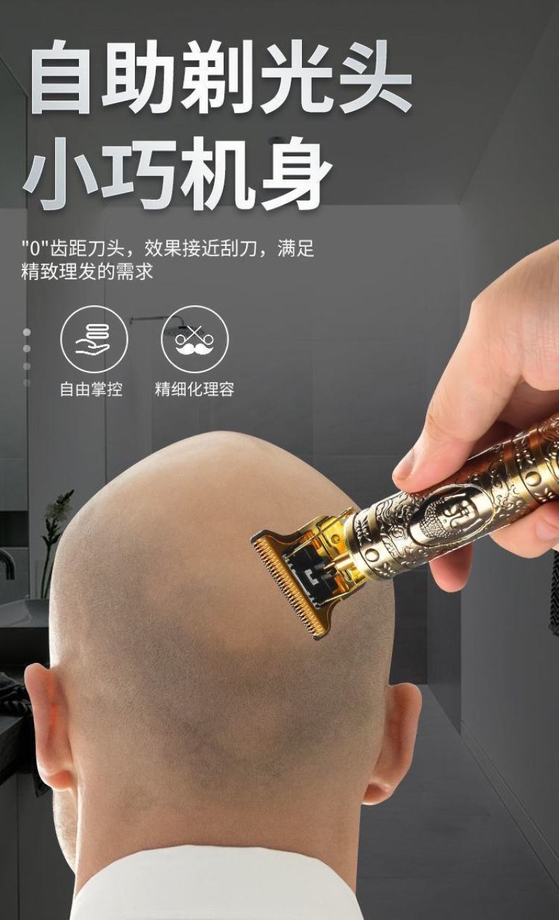 包邮剃头电推子理发器家用光头神器发廊油头推剪剃须刀电动