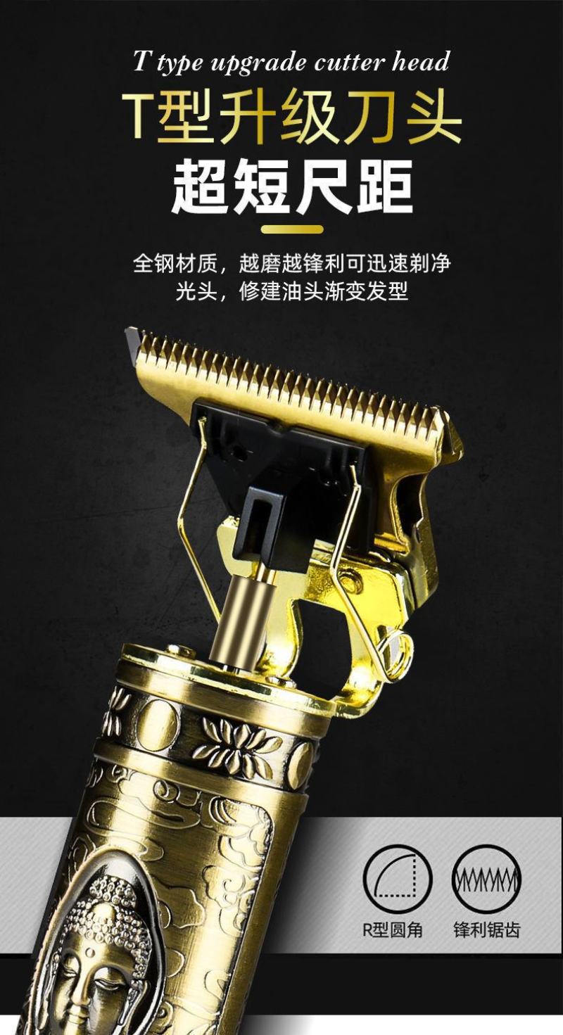包邮剃头电推子理发器家用光头神器发廊油头推剪剃须刀电动