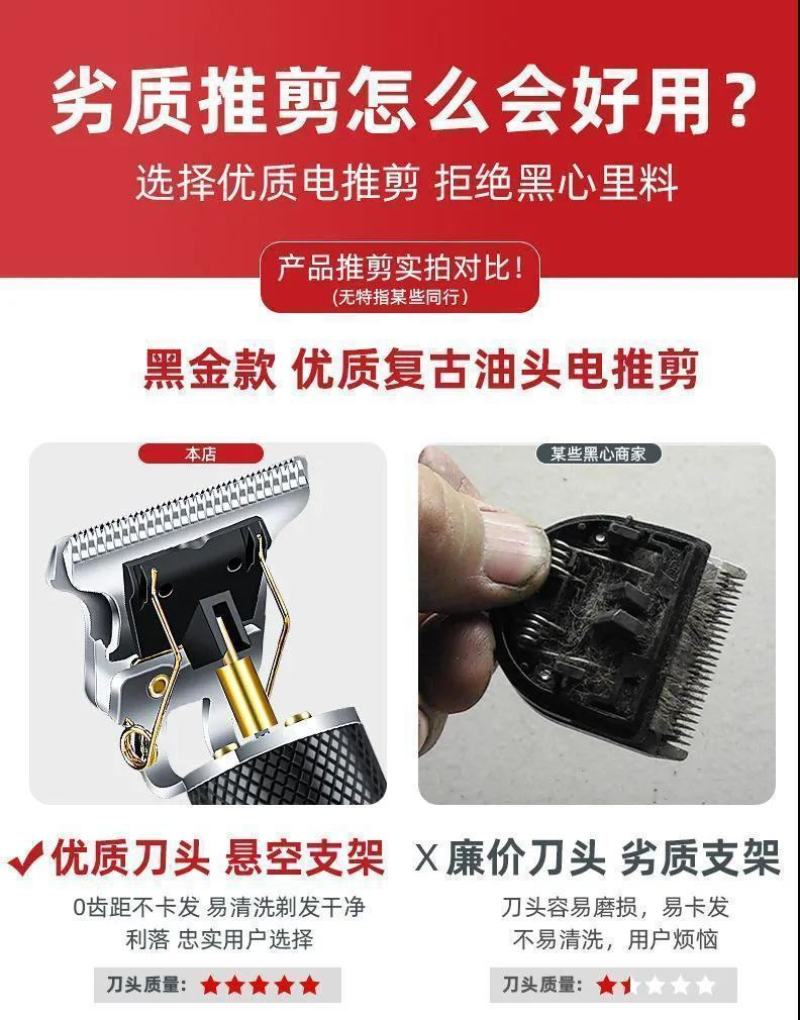 包邮剃头电推子理发器家用光头神器发廊油头推剪剃须刀电动