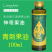 【包邮_100ML青刺果油】云南丽江野生初榨青刺果油