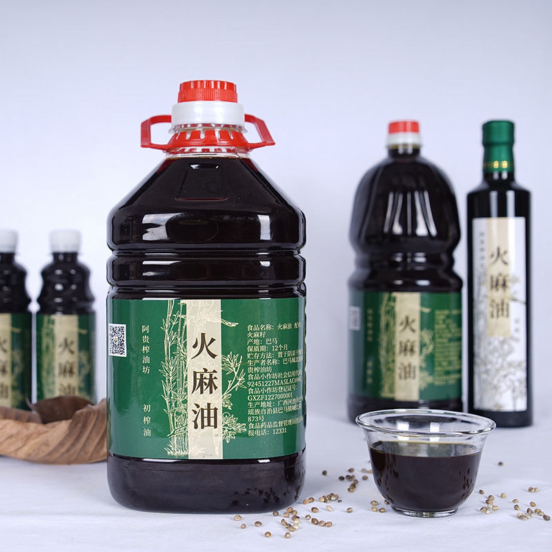 【包邮_5斤火麻油】火麻油天然火麻籽农家油纯火麻油