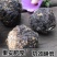 黑玛卡玛咖干果泡酒泡茶料泡水炖汤磨粉方式食用