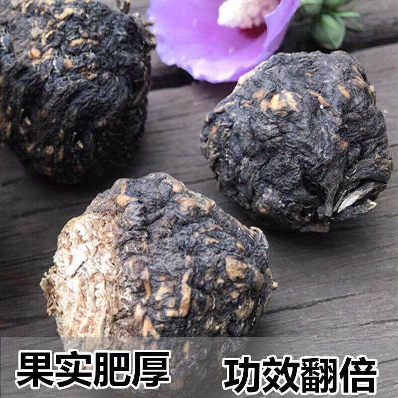 黑玛卡玛咖干果泡酒泡茶料泡水炖汤磨粉方式食用