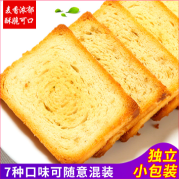 【包邮4斤干馍馍】馒头片烤馍片整箱饼干批发干馍馍